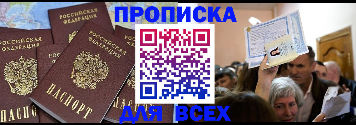 форма 3 в Невеле