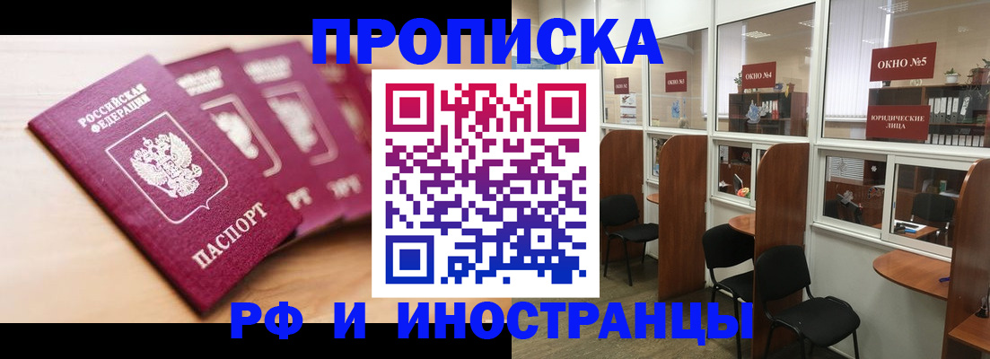 пропишу в квартире в Невеле