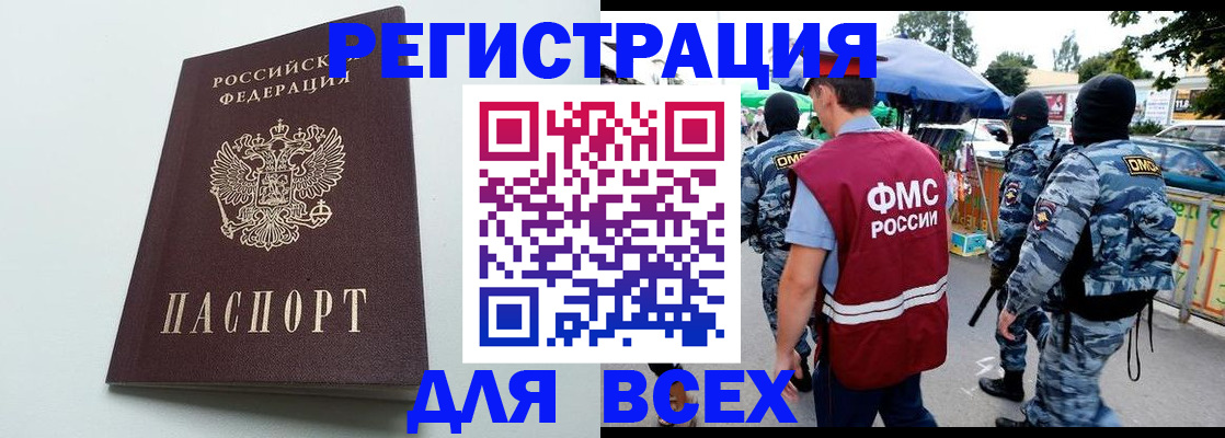форма 3 в Невеле